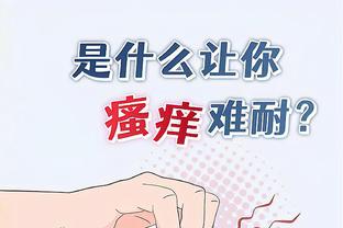 半岛娱乐注册网址截图0